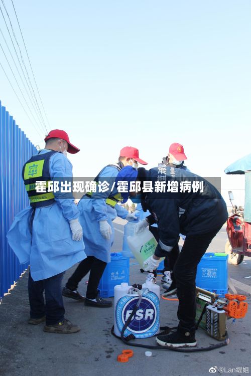 霍邱出现确诊/霍邱县新增病例-第2张图片
